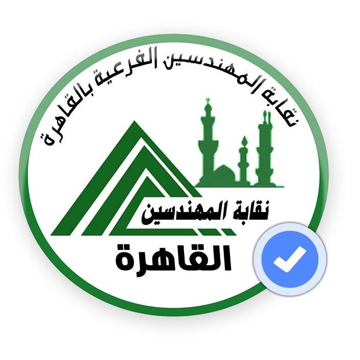 Syndicate of Cairo Engineers